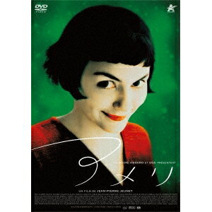 アメリ 【DVD】