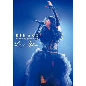 藍井エイル／Eir Aoi 5th Anniversary Special Live 2016 〜LAST BLUE〜 at 日本武道館 (初回限定) 【DVD】