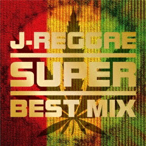 (V.A.)／J-REGGAE SUPER BEST MIX 【CD】