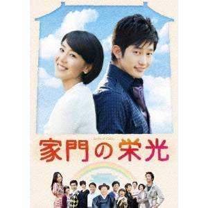 家門の栄光 DVD BOX-3 【DVD】