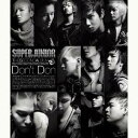 Super Junior／THE SECOND ALBUM Don’t Don 【CD+DVD】