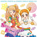 【~7/31 エントリー&5000円以上購入でP最大5倍】もな・れみ from STAR☆ANIS/スマホアプリ『アイカツ!フォトonステージ!!』シングルシリーズ02 センチメンタルベリー 【CD】