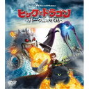 永続特典／同梱内容■映像特典ヒックのドラゴン解説／スクリーム・デス誕生秘話／舞え！ドラゴン／スクリル誕生秘話／燃やせ！ドラゴン／ドリームワークス アニメ作品映像集商品概要シリーズ解説ドリームワークスが贈る大ヒット作の特別シリーズ／ヒックたちに飛行禁止令が発令！？あの最恐ドラゴンがバーク島にやってくる！？大怪我をしたドラゴンを見つけたヒックたちは…？興奮と感動のエピソードが満載！本編460分スタッフ&amp;キャストクレシッダ・コーウェル(原作)商品番号DRBF-1060販売元NBCユニバーサル・エンターテイメントジャパン組枚数7枚組色彩カラー字幕日本語字幕 英語字幕制作年度／国2014／アメリカ画面サイズビスタサイズ＝16：9音声仕様ドルビーデジタル5.1chサラウンド 日本語 英語 _映像ソフト _アニメ・ゲーム・特撮_海外版 _DVD _NBCユニバーサル・エンターテイメントジャパン 登録日：2019/08/21 発売日：2019/11/07 締切日：2019/09/10