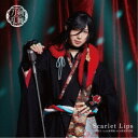 刀剣男士team新撰組 with 蜂須賀虎徹/Scarlet Lips《限定盤C》 (初回限定) 【CD】
