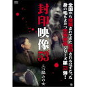 商品種別DVD発売日2021/06/02ご注文前に、必ずお届け日詳細等をご確認下さい。関連ジャンル趣味・教養商品概要53分商品番号ATVD-19900販売元アットエンタテインメント組枚数1枚組収録時間53分画面サイズビスタサイズ＝16：9音声仕様ドルビーデジタルステレオ 日本語 _映像ソフト _趣味・教養 _DVD _アットエンタテインメント 登録日：2021/03/04 発売日：2021/06/02 締切日：2021/04/21 _HP_GROUP