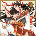 (ドラマCD)/ドラマCD 秘め婿 【CD】