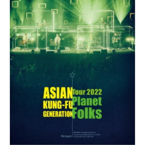 ASIAN KUNG-FU GENERATION／映像作品集19巻 〜ASIAN KUNG-FU GENERATION Tour 2022「プラネットフォークス」〜《通常盤》 【Blu-ray】