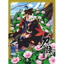 刀語 第八巻 微刀・釵 (初回限定) 【Blu-ray】