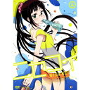 ニセコイ 4 【DVD】