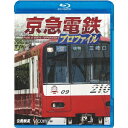 商品種別Blu-ray※こちらの商品はBlu-ray対応プレイヤーでお楽しみください。発売日2016/12/21ご注文前に、必ずお届け日詳細等をご確認下さい。関連ジャンル趣味・教養永続特典／同梱内容映像特典収録商品番号VB-6126販売元ビコム組枚数1枚組画面サイズ16：9音声仕様リニアPCMステレオ 現地音 音楽／自然音／ナレーション _映像ソフト _趣味・教養 _Blu-ray _ビコム 登録日：2016/10/11 発売日：2016/12/21 締切日：2016/11/17