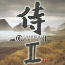 (伝統音楽)/侍II 【CD】