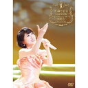 水森かおり/水森かおり20周年記念メモリアルコンサート〜歌謡紀行〜2015.9.25 【DVD】