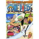 ONE PIECE ワンピース セブンスシーズン 脱出!海軍要塞&フォクシー海賊団篇 PIECE.6 【DVD】