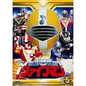 地球戦隊ファイブマン VOL.5 最終巻 【DVD】