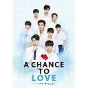 ラブ・バイ・チャンス2/A Chance To Love Blu-ray BOX 【Blu-ray】