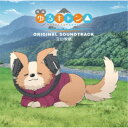 立山秋航/映画『ゆるキャン△』オリジナル・サウンドトラック 【CD】