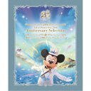 東京ディズニーシー 20周年 アニバーサリー・セレクション 【Blu-ray】