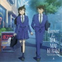 倉木麻衣/forever for YOU《完全限定生産盤/名探偵コナンA盤》 (初回限定) 【CD】
