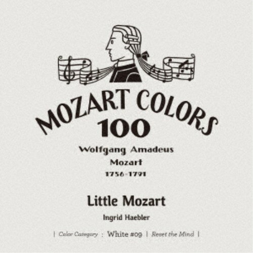 Composer: Ma Line - イングリット・ヘブラー／リトル・モーツァルト 【CD】