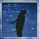 【7/18限定! 楽天会員なら最大P4倍】さだまさし/Glass Age 【CD】