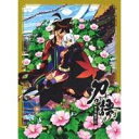 【7/18限定! 楽天会員なら最大P4倍】刀語 第八巻 微刀・釵 (初回限定) 【DVD】