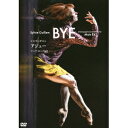 シルヴィ・ギエム BYE アジュー 【DVD】