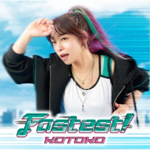 【11/25限定! 最大1000円OFFクーポン】KOTOKO／Fastest！ 【CD】