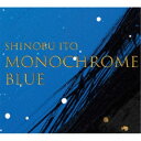 SHINOBU ITO MONOCROME BLUE  CD 