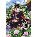 刀語 第八巻 微刀・釵 【DVD】