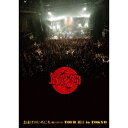 筋肉少女帯/おまけのいちにち(闘いの日々)TOUR 初日 in TOKYO(初回限定) 【Blu-ray】