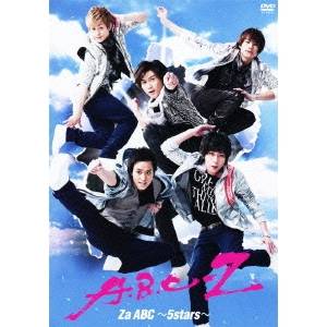 A.B.C-Z／Za ABC〜5stars〜 【DVD】