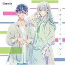 商品種別CD発売日2020/08/26ご注文前に、必ずお届け日詳細等をご確認下さい。関連ジャンルアニメ・ゲーム・特撮アニメミュージックキャラクター名&nbsp;アイドリッシュセブン -IDOLiSH7-&nbsp;で絞り込む永続特典／同梱内...