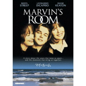 【〜7/15 エントリー&5000円以上購入でP最大5倍】マイ・ルーム 【DVD】