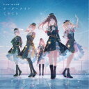 Leo/need/オーダーメイド/てらてら 【CD】