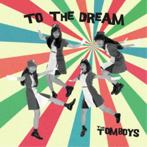 THE TOMBOYS／TO THE DREAM 【CD】
