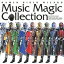 (å)KAMEN RIDER WIZARD Music Magic Collection CD