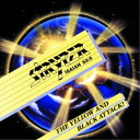 ストライパー/イエロー・アンド・ブラック・アタック《限定盤》 (初回限定) 【CD】
