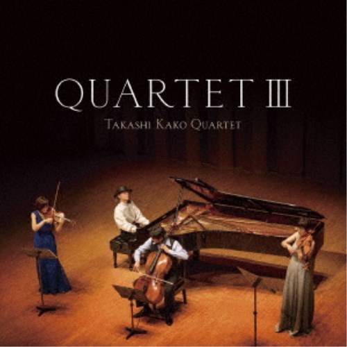 加古隆クァルテット／QUARTET III 組曲「映像の世紀」 【CD】