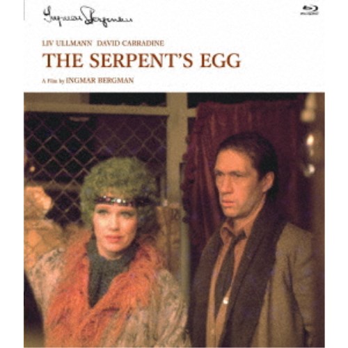 【数量限定!! 当店で使える200円OFFクーポン】蛇の卵 【HD修復版】 【Blu-ray】