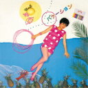 桑田靖子/バケーション 【CD】