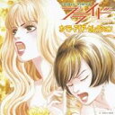 (オムニバス)/プライド オペラ・アリア・セレクション 【CD】