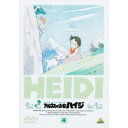 商品種別DVD発売日1999/08/25ご注文前に、必ずお届け日詳細等をご確認下さい。関連ジャンルアニメ・ゲーム・特撮国内TV版キャラクター名&nbsp;アルプスの少女ハイジ&nbsp;で絞り込む収録内容Disc.101.第13話「再び牧場へ」(-)02.第14話「悲しいしらせ」(-)03.第15話「ユキちゃん」(-)04.第16話「デルフリ村」(-)スタッフ&amp;キャスト監督：高畑勲（演出）杉山佳寿子、宮内幸平、小原乃梨子商品番号BCBA-167販売元バンダイナムコアーツ組枚数1枚組収録時間103分色彩カラー字幕日本語字幕画面サイズ4：3比率音声仕様DD（モノラル）コピーライト(C)ZUIYO _映像ソフト _アニメ・ゲーム・特撮_国内TV版 _DVD _バンダイナムコアーツ 登録日：2005/08/16 発売日：1999/08/25 締切日：1980/01/01 _アルプスの少女ハイジ