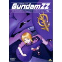 商品種別DVD発売日2002/04/25ご注文前に、必ずお届け日詳細等をご確認下さい。関連ジャンルアニメ・ゲーム・特撮国内TV版キャラクター名&nbsp;機動戦士ガンダムZZ&nbsp;で絞り込む永続特典／同梱内容■封入特典ブックレットスタッフ&amp;キャスト監督：富野由悠季（総監督）矢尾一樹、岡本麻弥、原えり子、菊地正美商品番号BCBA-1184販売元バンダイナムコアーツ組枚数1枚組収録時間98分色彩カラー画面サイズ4：3比率音声仕様DD（モノラル）コピーライト(C)創通エージェンシー・サンライズ _映像ソフト _アニメ・ゲーム・特撮_国内TV版 _DVD _バンダイナムコアーツ 登録日：2005/08/16 発売日：2002/04/25 締切日：2002/03/19 _機動戦士ガンダムZZ