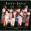 JuiceJuice֤ҤȤ줽פä äƤͤ˫ƤΡ25бʱ̾C CD