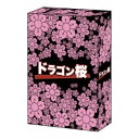 ドラゴン桜(2005年版) Blu-ray BOX 【Blu-ray】