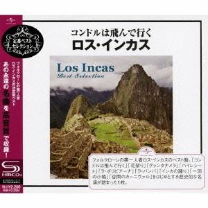 ロス・インカス／コンドルは飛んで行く〜ロス・インカス 【CD】