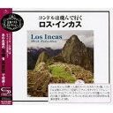 ロス・インカス/コンドルは飛んで行く〜ロス・インカス 【CD】