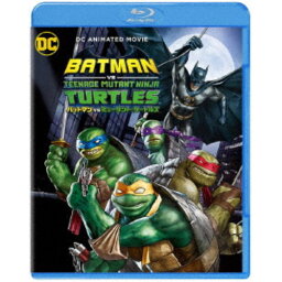 バットマン vs ミュータント・タートルズ 【Blu-ray】