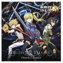 【9/1限定! 最大P6倍 & 最大2000円OFFクーポン!!】ちょうちょ/ヒャダイン/Million of Bravery 【CD】