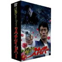 湯けむりスナイパー DVD-BOX 【DVD】